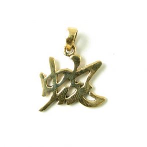 Anhänger, chinesisches Sternzeichen, Schlange