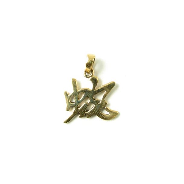 Vedh&aelig;ng, kinesisk stjernetegn, Slange.