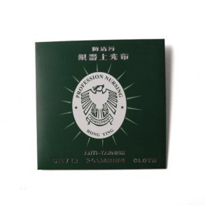 Kleines Putztuch für schmuck aus Silber, Gold und Platin, 8x8 cm, 1 Stk.