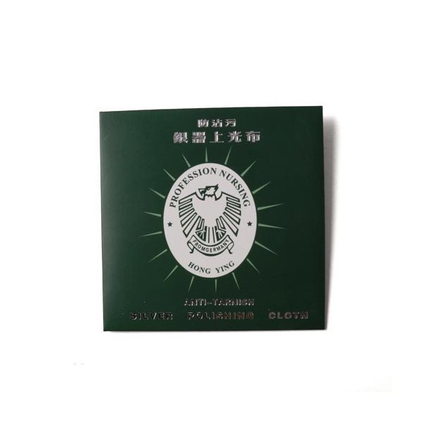 Small polishing cloth for jewelry made of silver, gold, platinum, can be used directly, 1pc.